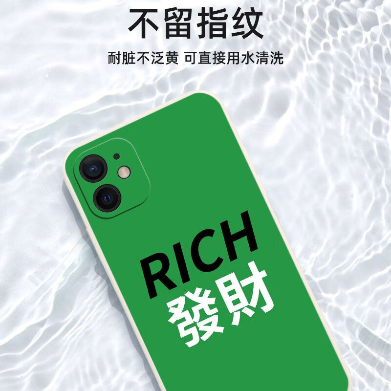绿色vivo发财oppo周边小米11暴富rich鑫隆山303896至古董白vivox70