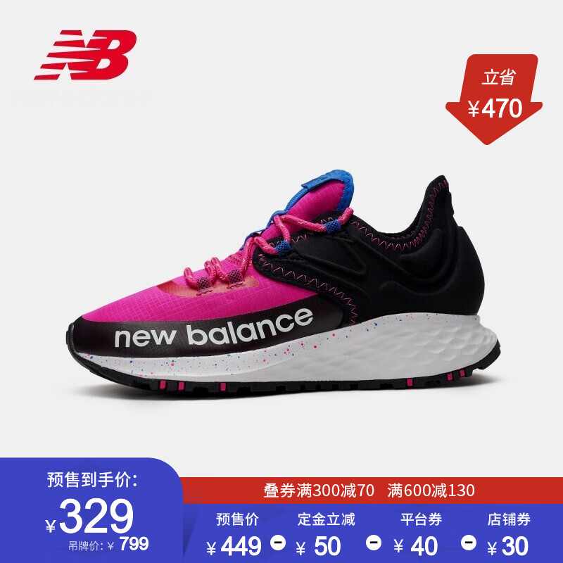 New Balance NB官方女运动鞋WTROVLK舒适缓震Trail Roav WTROVSC1 37.5 - 喵喵折官网