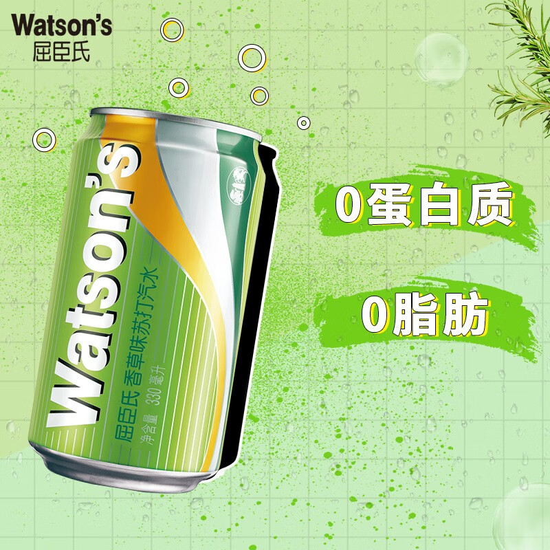 屈臣氏(watsons)苏打汽水0脂肪0负担香草味天然苏打水