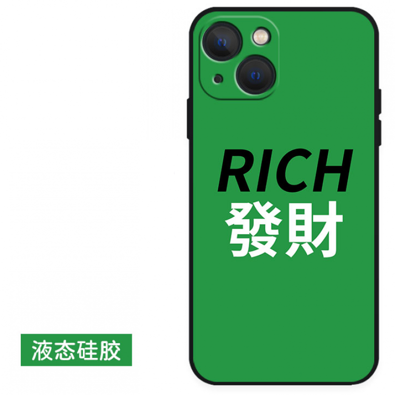 绿色vivo发财oppo周边小米11暴富rich鑫隆山303896至古董白vivox70