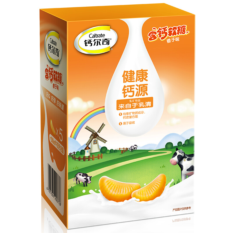 钙尔奇(caltrate) 儿童钙软糖 补钙 2.8g/粒*48粒 *3件