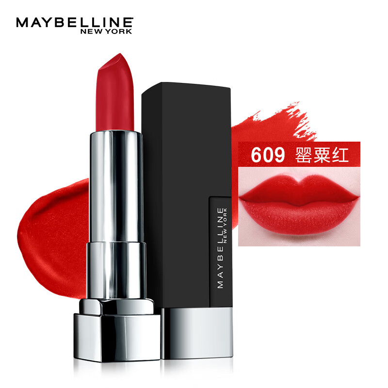 美宝莲(maybelline)绝色持久唇膏 雾感哑光 609 黑魔方唇膏 3.9g *2件