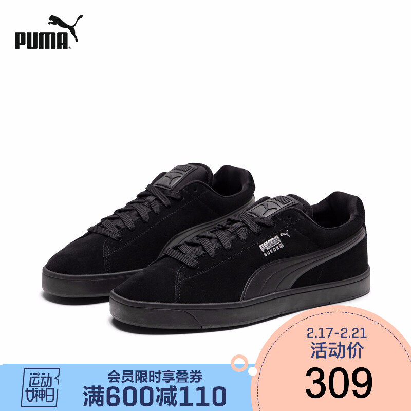 puma彪马官方 新款男子复古休闲鞋 suede 356414 黑色