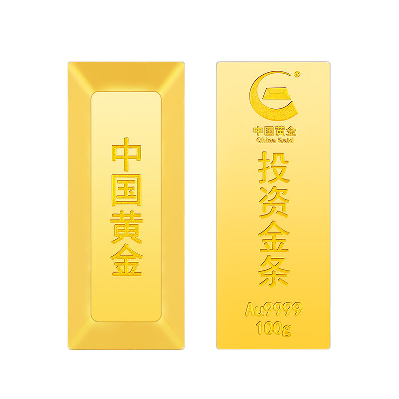 黄金中国au9999梯形投资金条100g