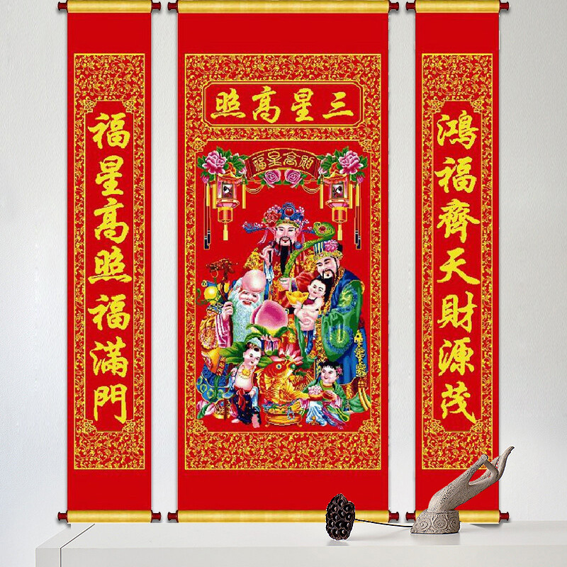 
                                        大唐风彩十字绣客厅新款三星高照中堂画三星报喜福禄寿财挂画 精准印花棉线83*169 三星高照                