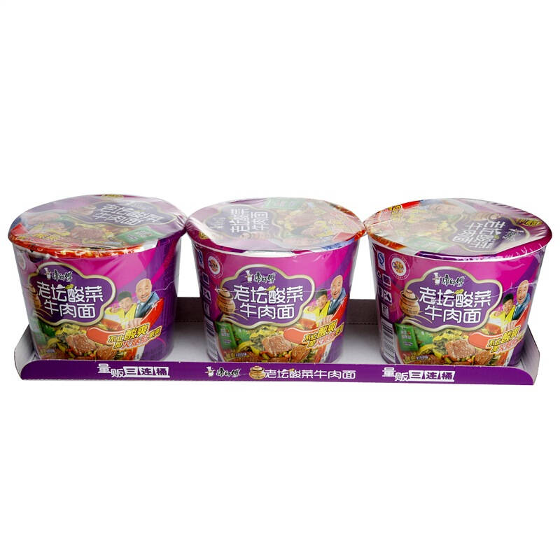 康师傅方便面老坛酸菜牛肉面122g3泡面桶装早餐速食正宗脆爽老坛酸菜