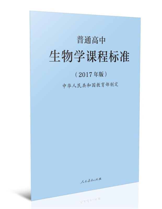 高中信息技术教案范文_高中英语听力教案范文_高中生物教案范文