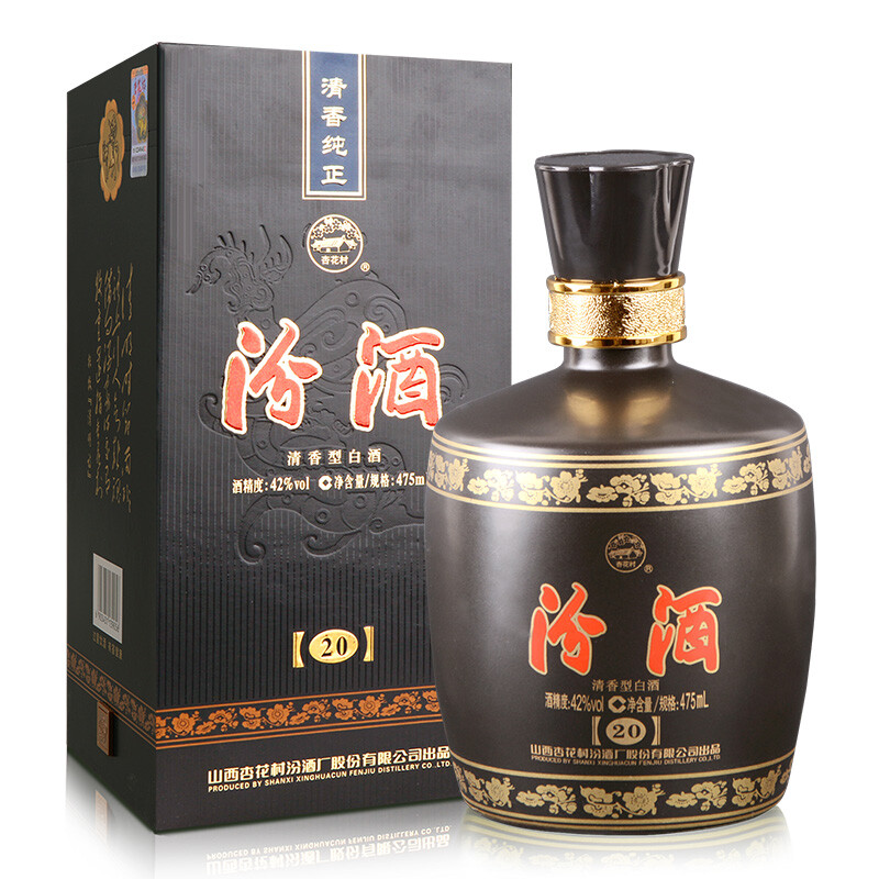 汾酒 白酒 金奖20(黑坛)清香型 42度 475ml