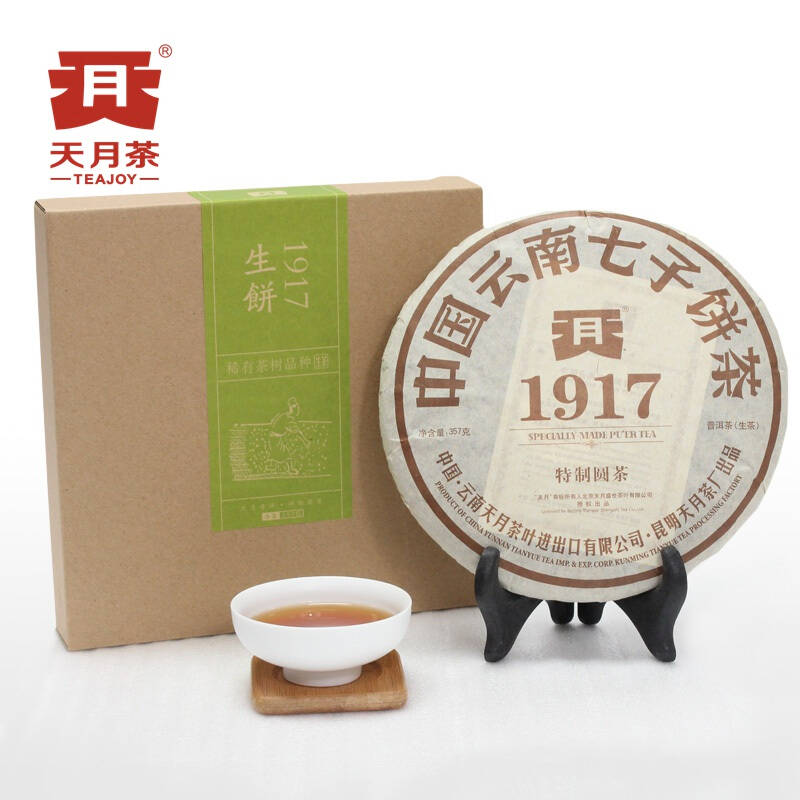 天月1917特制普洱茶生熟饼 6年生熟普洱茶 357g 生茶677079