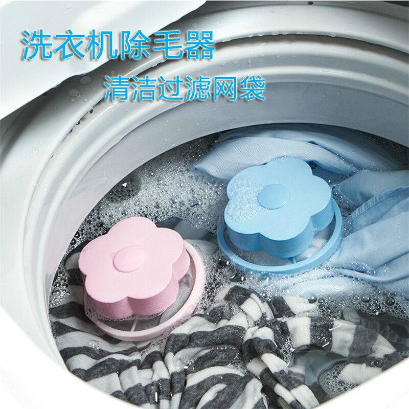 佑宸洗衣机过滤网袋通用多用去毛除毛器吸毛器洗衣机细网漂浮过滤网袋 粉色