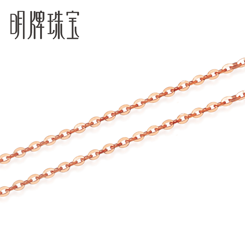 项链18k明牌珠宝csr0055米约42厘定价字链搭配