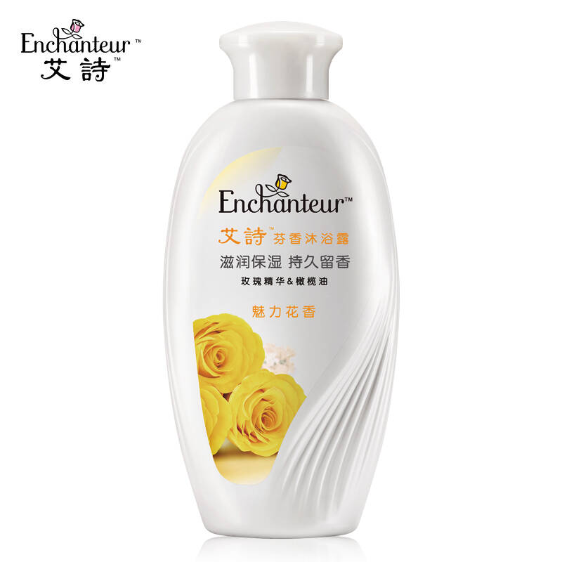 艾诗enchanteur芬香沐浴露200ml 女士美白滋润 持久保湿花香沐浴乳