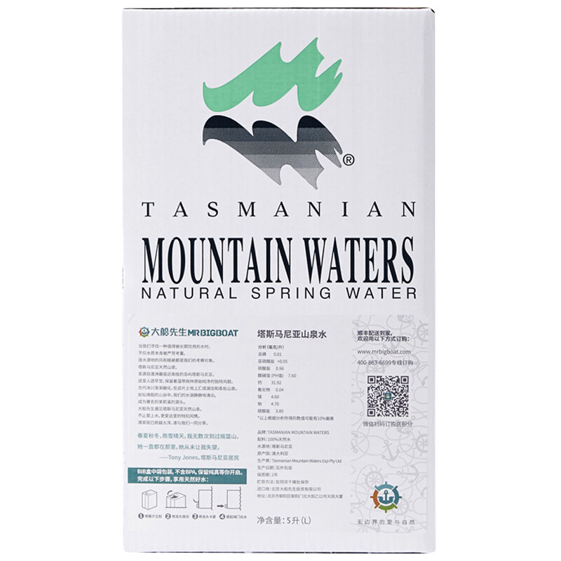 大船先生 塔斯马尼亚(tasmanian mountain waters)山泉水 10l 箱装