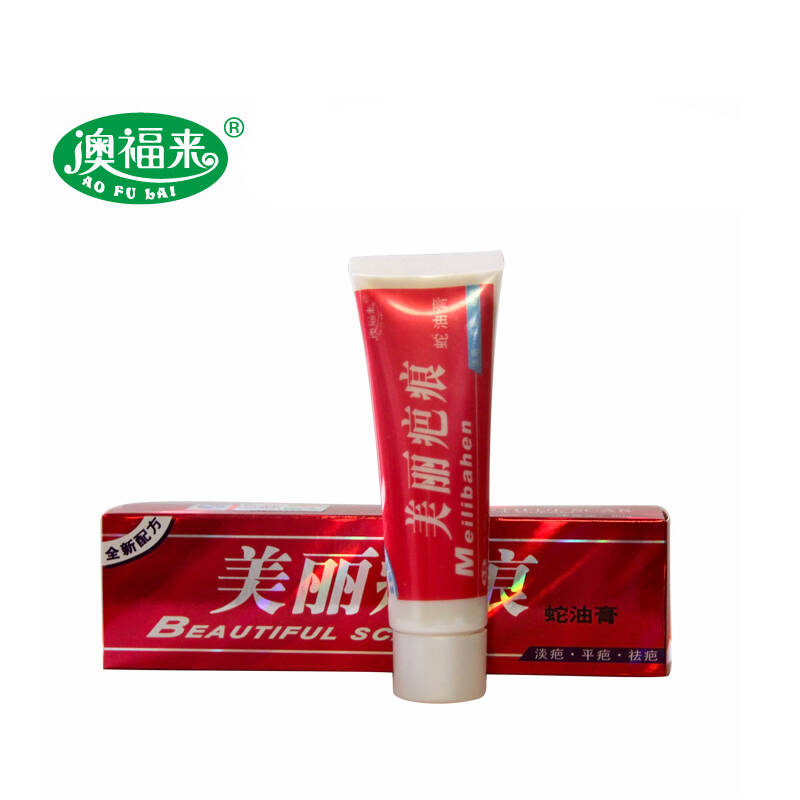 澳福来美丽祛疤痕膏60g 去疤痕凹凸疤修复产品 剖腹产