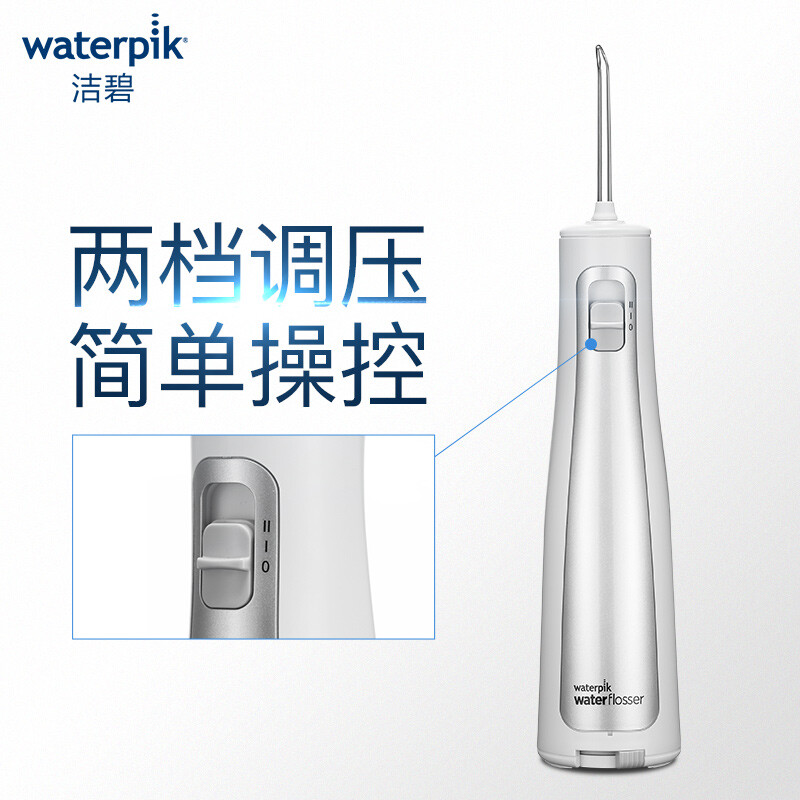 洁碧(waterpik)冲牙器/水牙线/洗牙器/洁牙机 非电动牙刷 家用便携