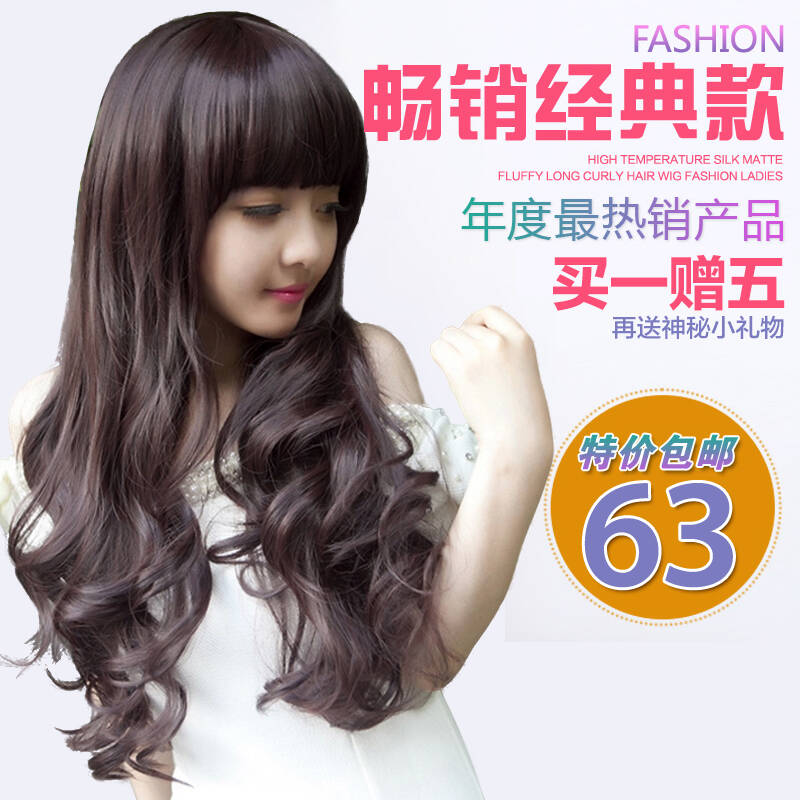松发型jiafa 女士仿真长款梨花头 假发 女 <em>偏黄</em>-