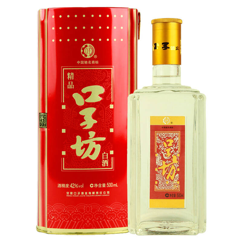 口子窖铁盒精品口子坊42度兼香型白酒老字号500ml