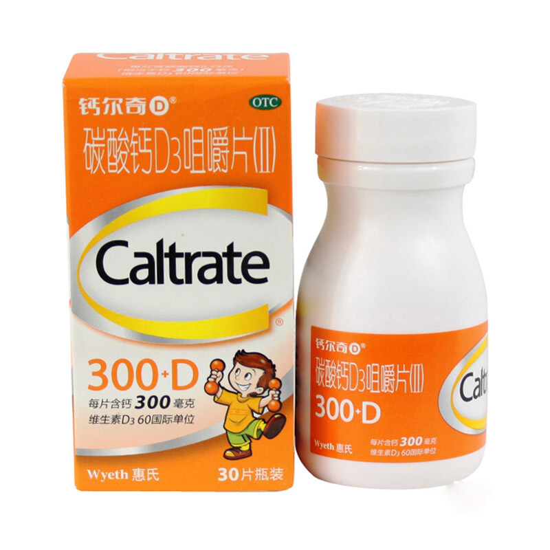 钙尔奇 碳酸钙d3咀嚼片儿童钙片 30片 青少年补钙片小儿钙片