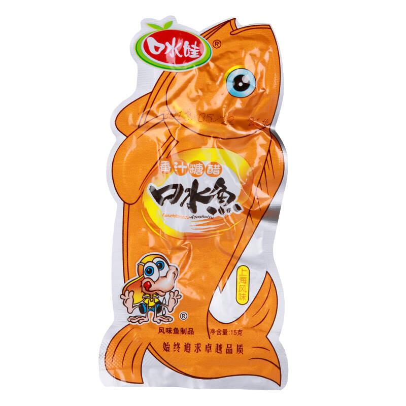 【口水娃】番汁糖醋口水鱼15g*20袋 湖南特产毛毛鱼 鱼干小鱼仔