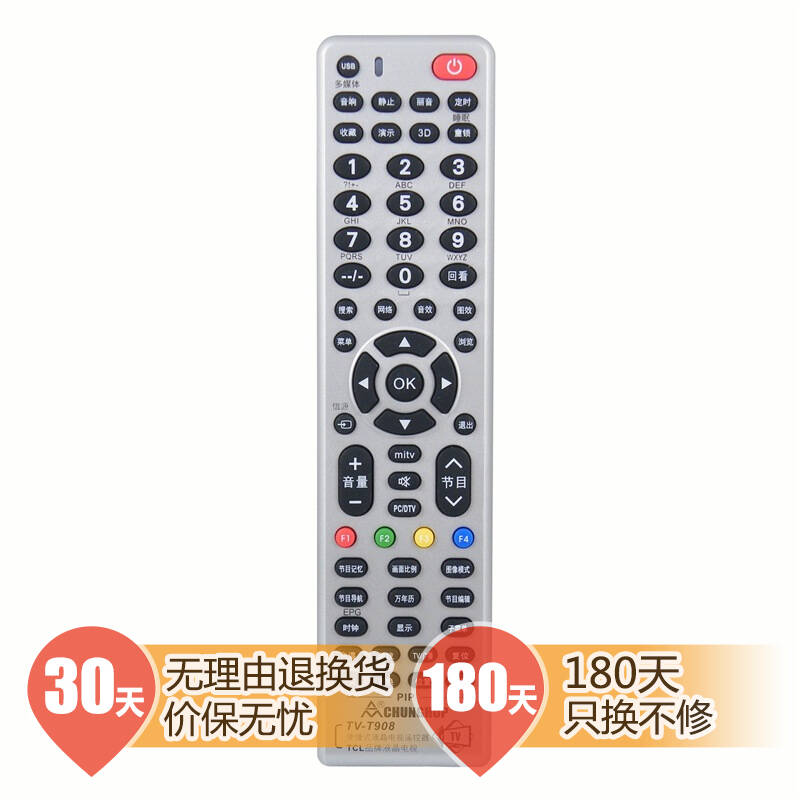众合(chunghop) tv-t908 液晶电视遥控器 适用于tcl液晶电视 自营
