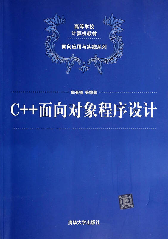 求面向对象编程思想的书籍(java)