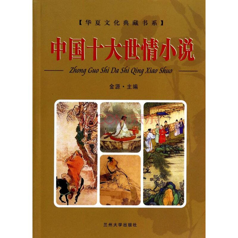 1995年,中国正式申请加入世界贸易组织(WTO