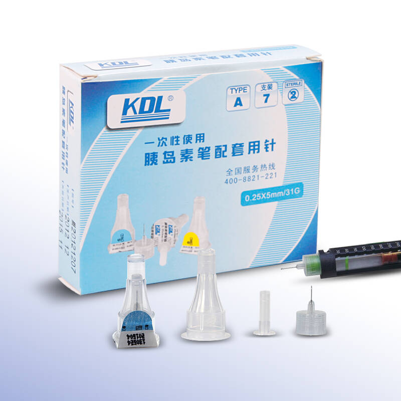 kdl/康德莱 一次性使用胰岛素注射针头配套用针5mm*7支 1盒送8片酒精