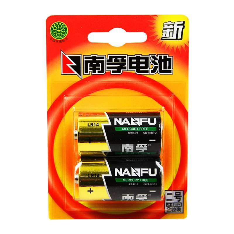南孚电池 2号/二号 lr14 size c 1.5v 高性能碱性电池