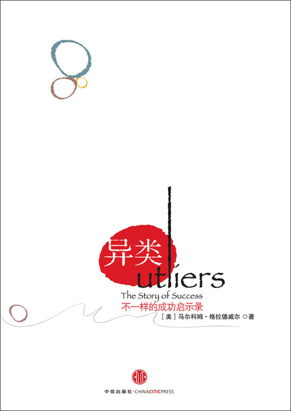 《消费力经济学》(尹世杰)电子书在线阅读_介