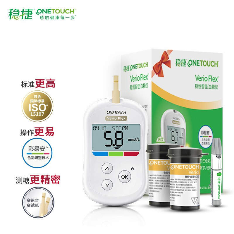 强生稳悦智佳(50试纸+采血针)血糖仪图片