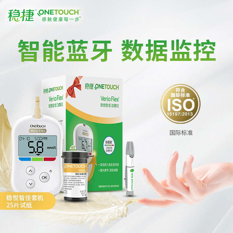 强生智佳血糖仪图片