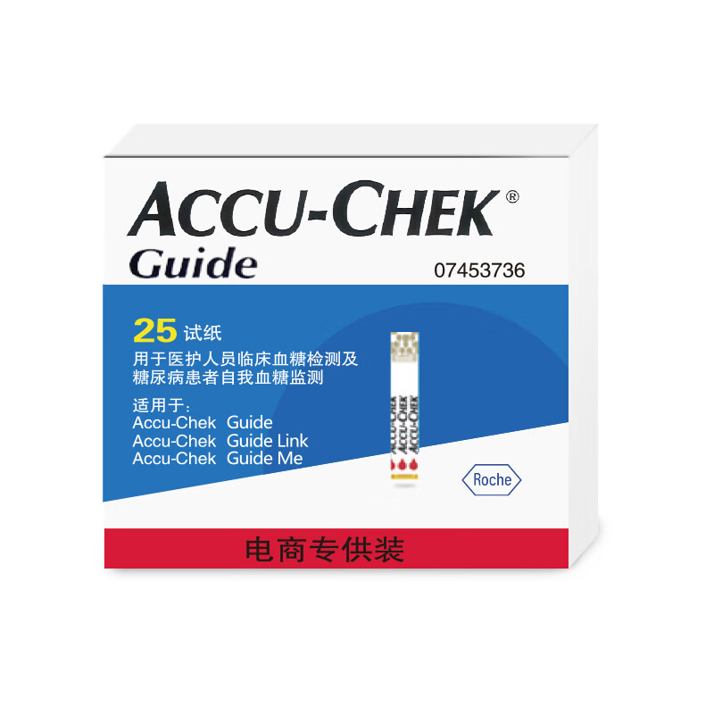 罗氏智航型血糖仪图片