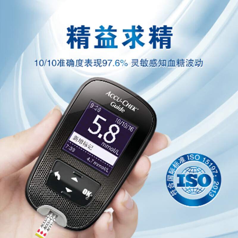 罗氏智航型血糖仪图片