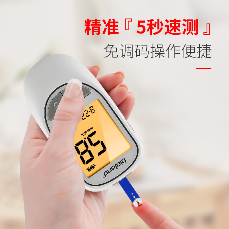 爱奥乐G-426-1血糖仪图片