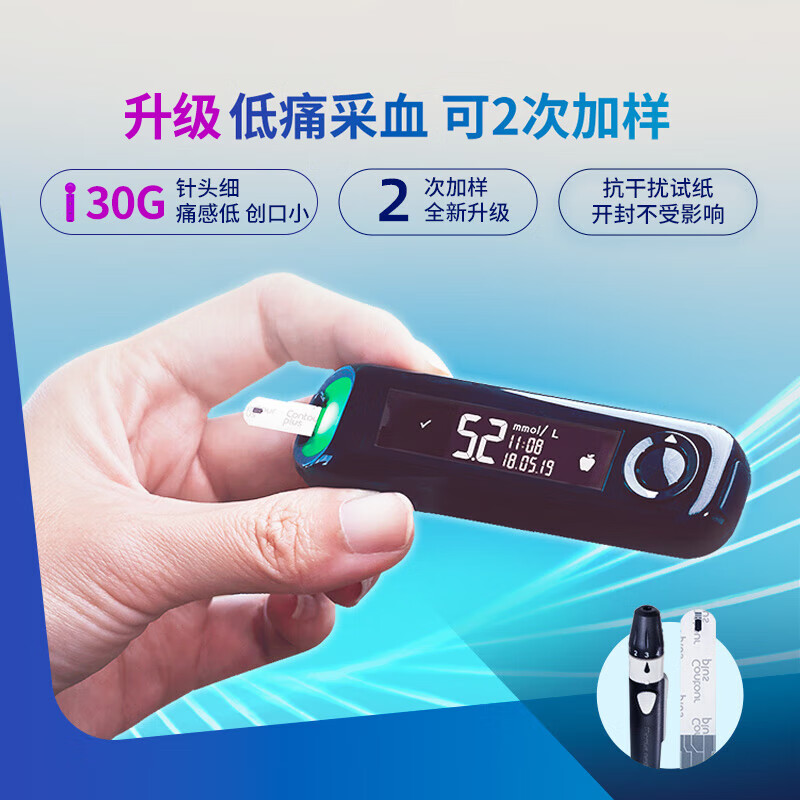 拜耳优安血糖仪图片