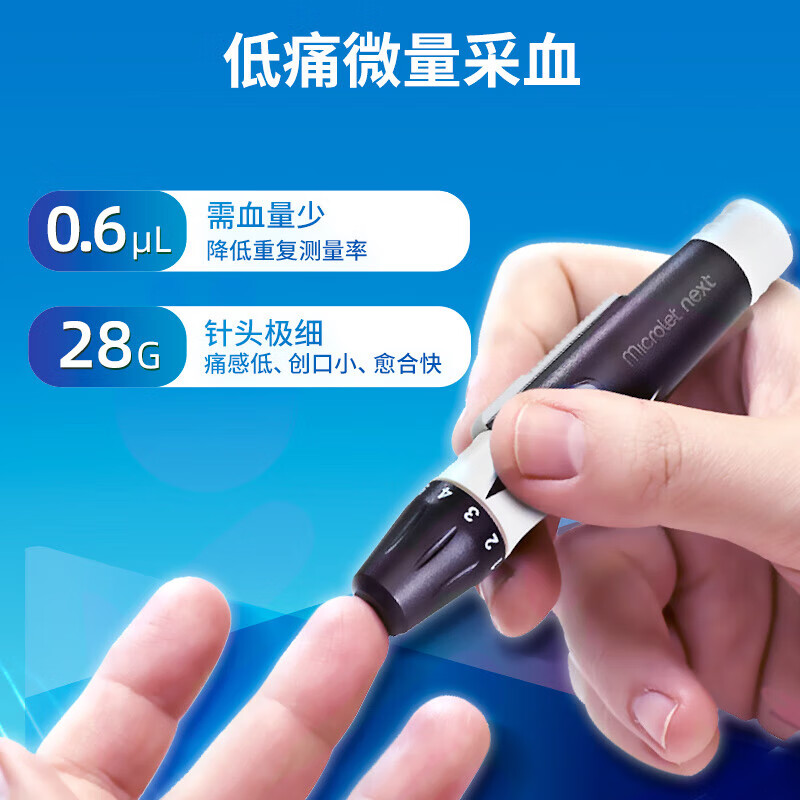 拜耳拜安血糖仪图片