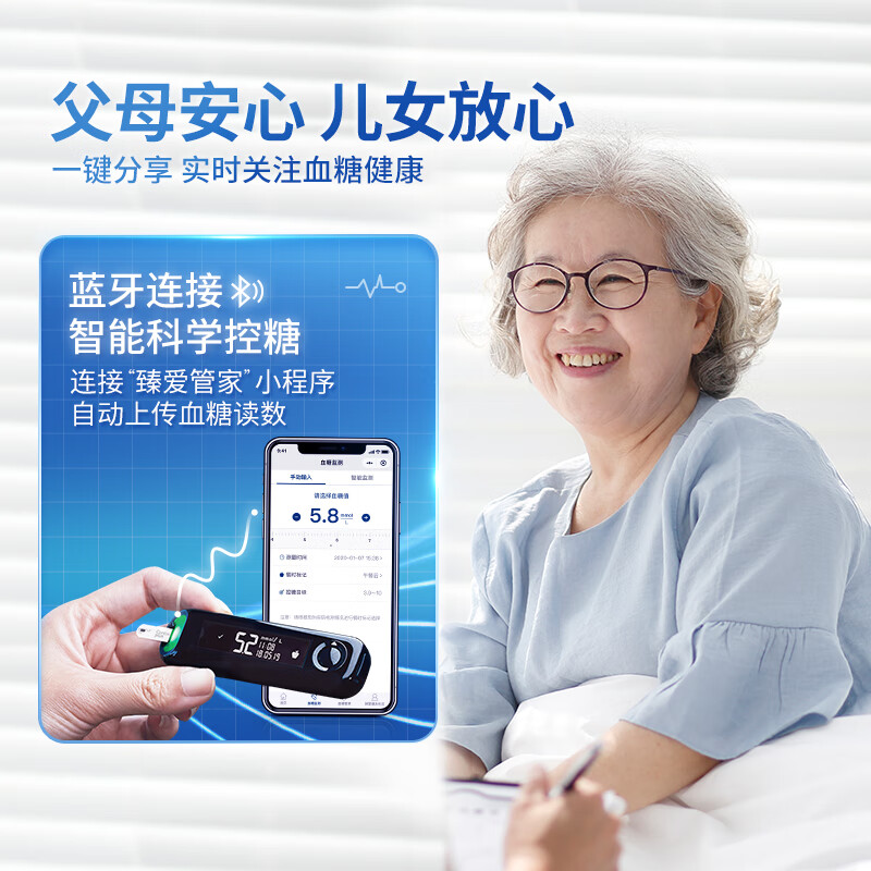 拜耳优安血糖仪图片