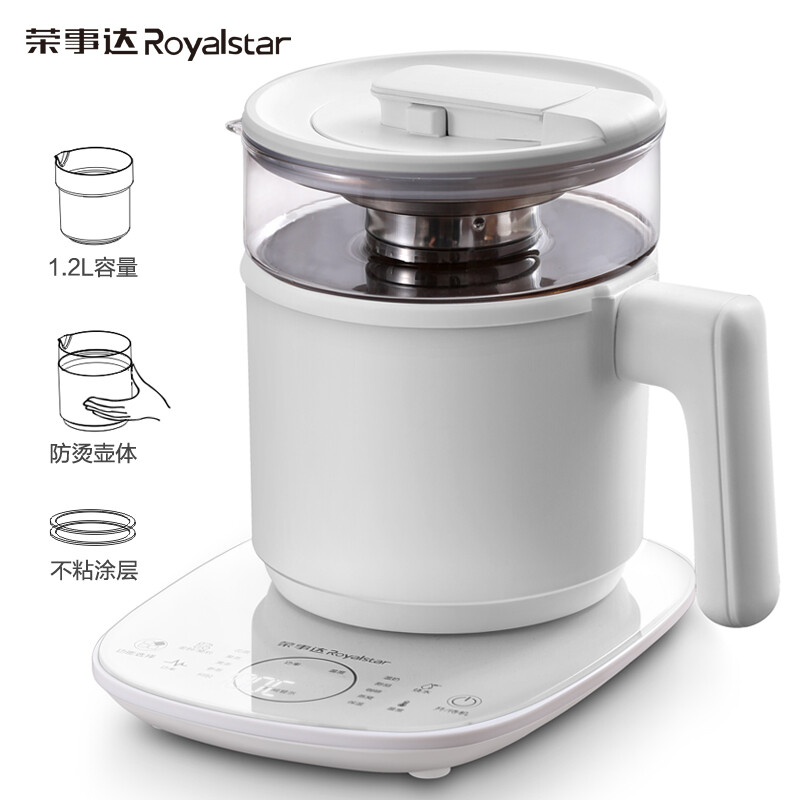 荣事达(royalstar)养生壶煮茶器电水壶电热水壶烧水壶煮茶壶花茶壶电