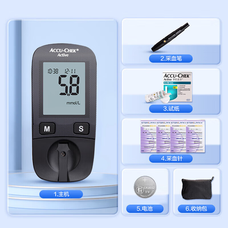 罗氏罗康全活力型