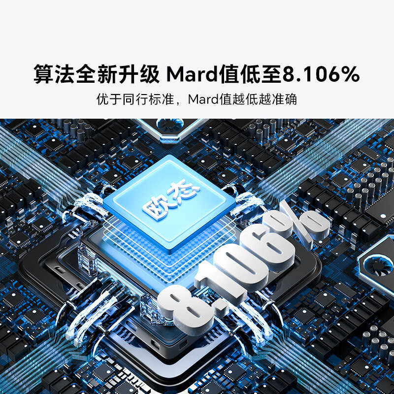 欧态M8动态血糖仪图片