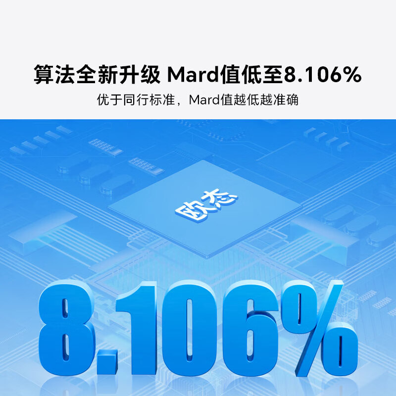 欧态 M8呵护版动态血糖仪图片