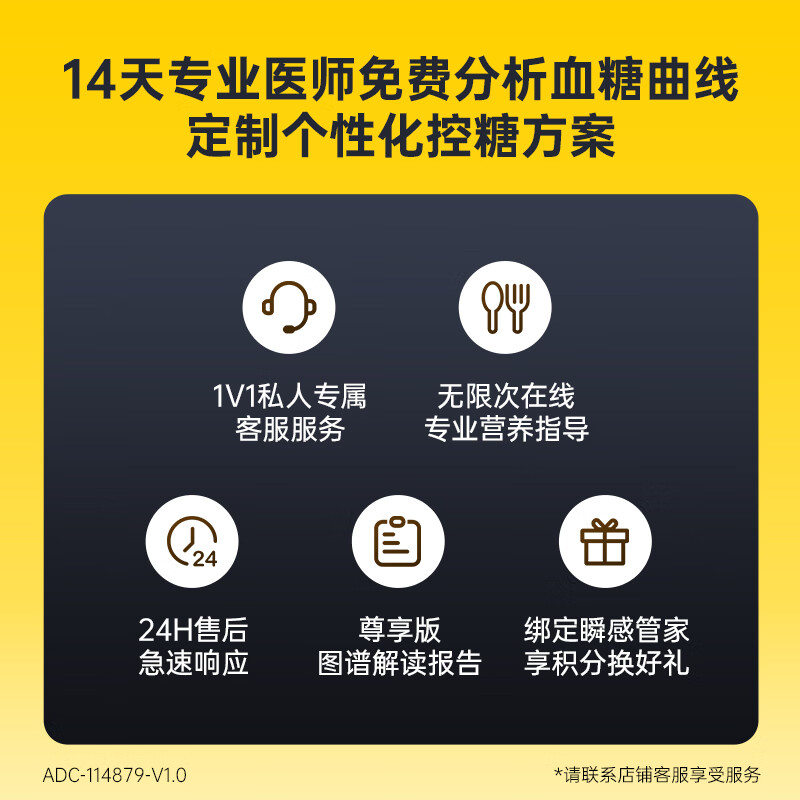 雅培FreeStyle Libre 2代扫描仪动态血糖仪图片