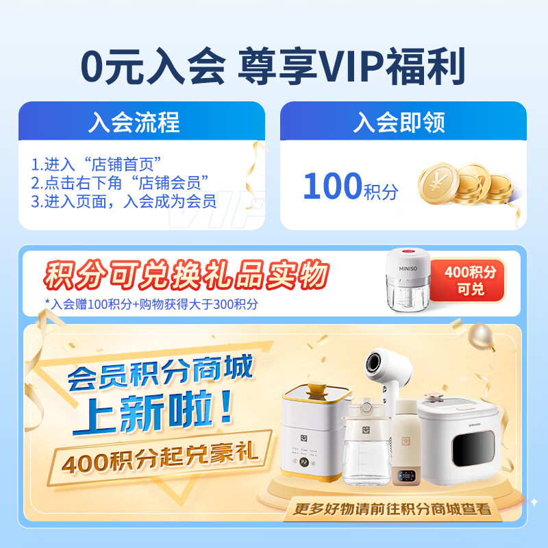 拜耳优安血糖仪图片