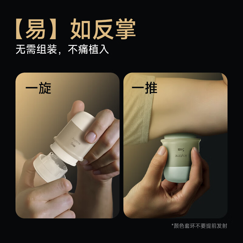 鱼跃Anytime5HSE 4盒装动态血糖仪图片