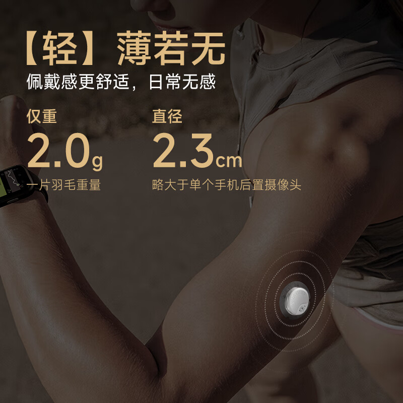 鱼跃Anytime5HSE 4盒装动态血糖仪图片