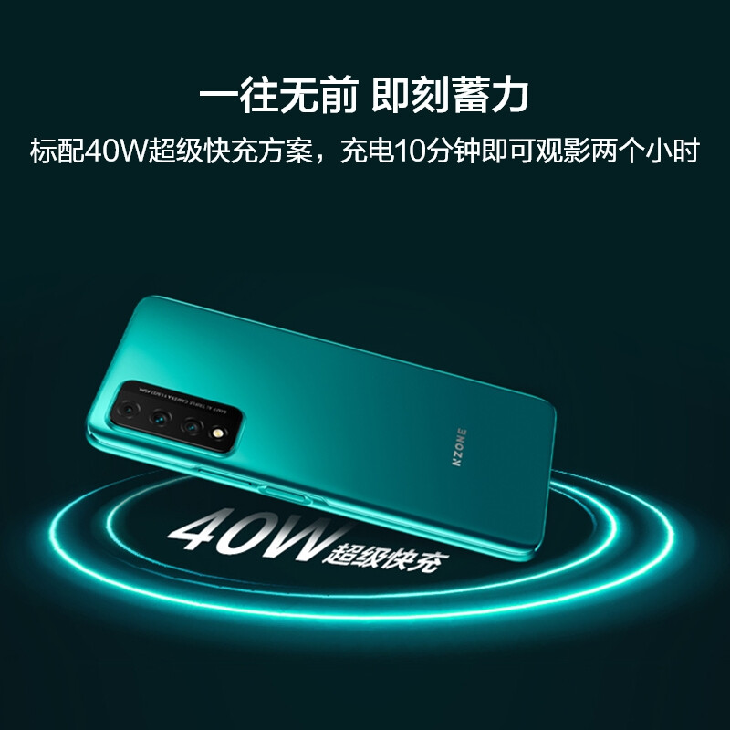 华为智选 nzone s7 pro 5g 90hz无界屏 40w超级快充 7nm疾速5g芯片