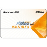 ���� Ideapad U/Y/Z��lenovo Gϵ�бʼǱ�-����2�����ŷ���-ע�����Ч��