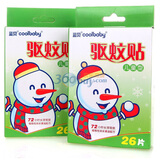 ����coolbaby����������ͯ�ͣ�26Ƭ*2��