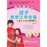 《<em>气质女人的77个好习惯</em>》(海燕)【摘要 书评 