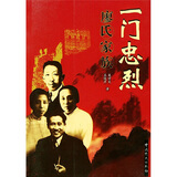 《<em>美发技术教程丛书:女发精剪法</em>》(吴学文)【摘